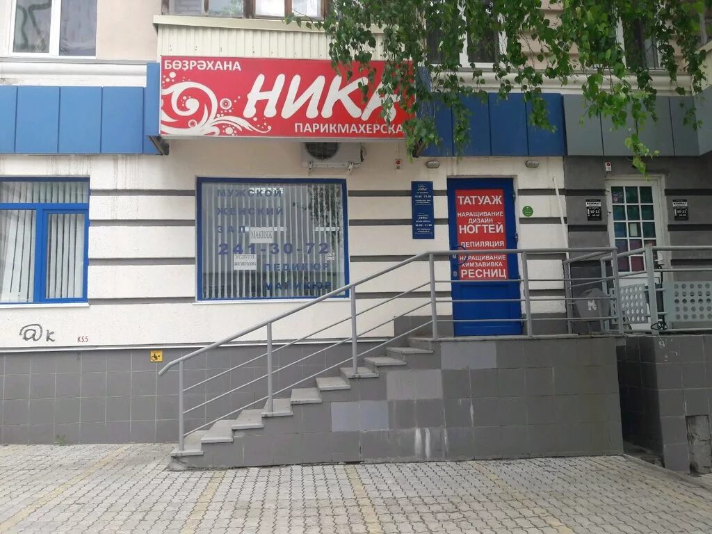 уфа проспект октября 58/1. проспект октября 11/1 уфа. проспект октября 40 1. проспект октября уфа. проспект октября 40/1 уфа.