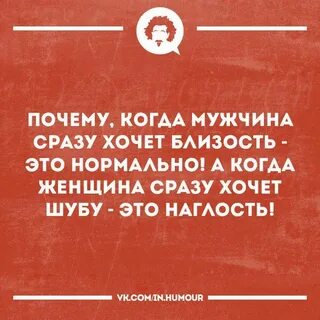 Почему не хочется близости