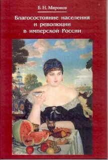 Автор н б