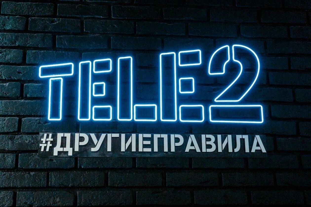 Tele2 логотип. Теле2 фото. Логотип теле2 картинки. Обои теле2.