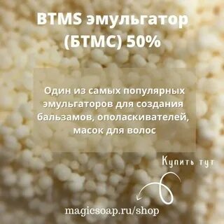 Эмульгатор что это