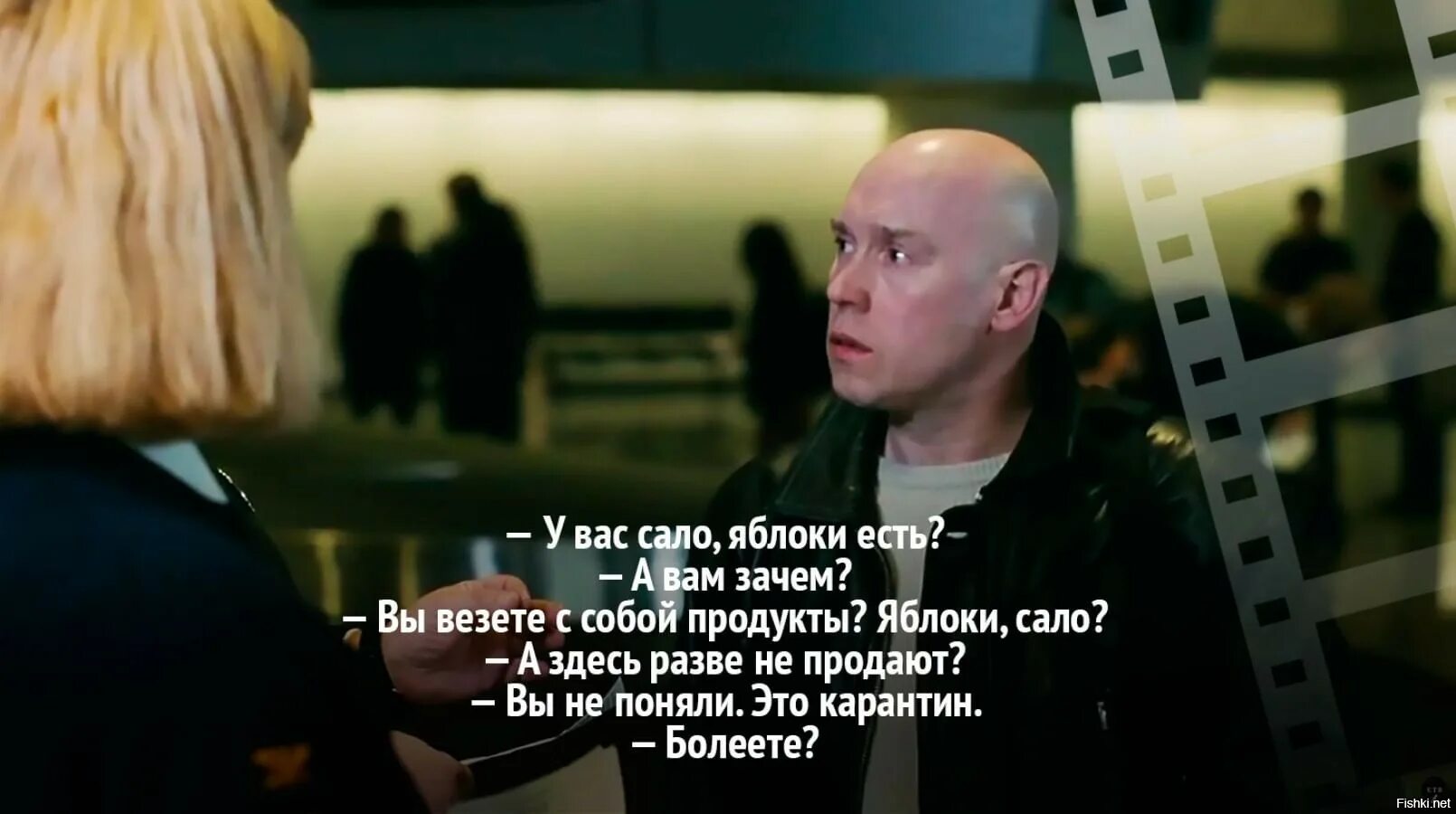 Не везло так не бывает