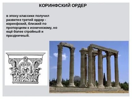 Классический получаемый