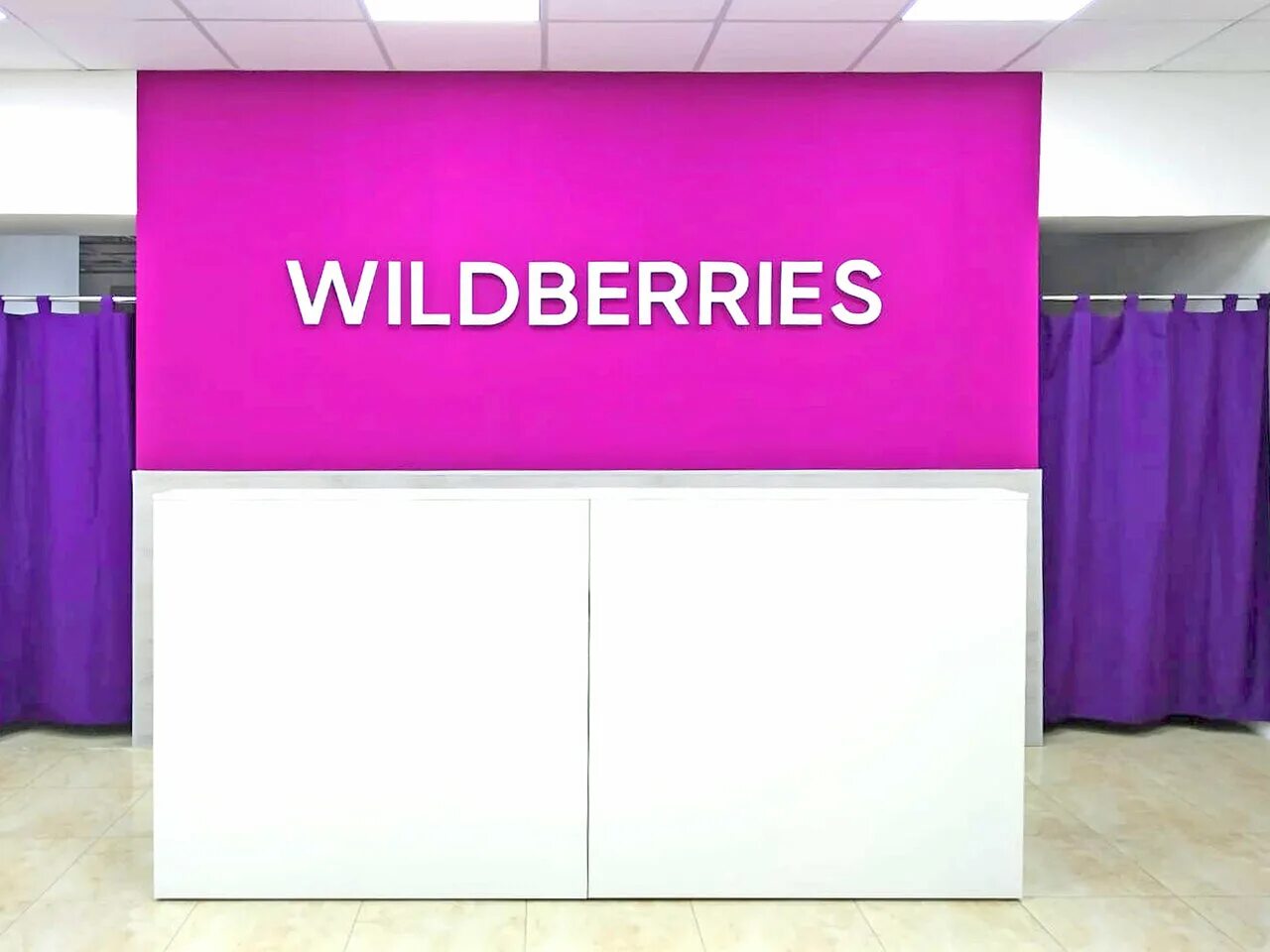 магазин одежды картинки. курьерская служба доставки. кладовщик на складе. александр перевозкин. грузчики.