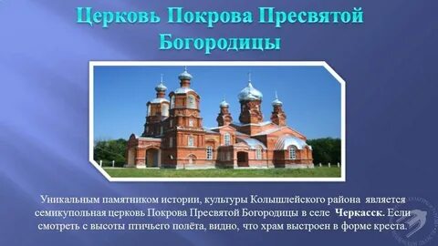 Наследие родного края
