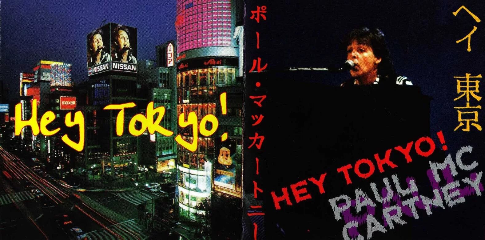 Hey you tokio