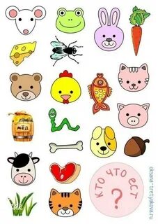 Set of isolated funny stickers Royalty Free Vector Image