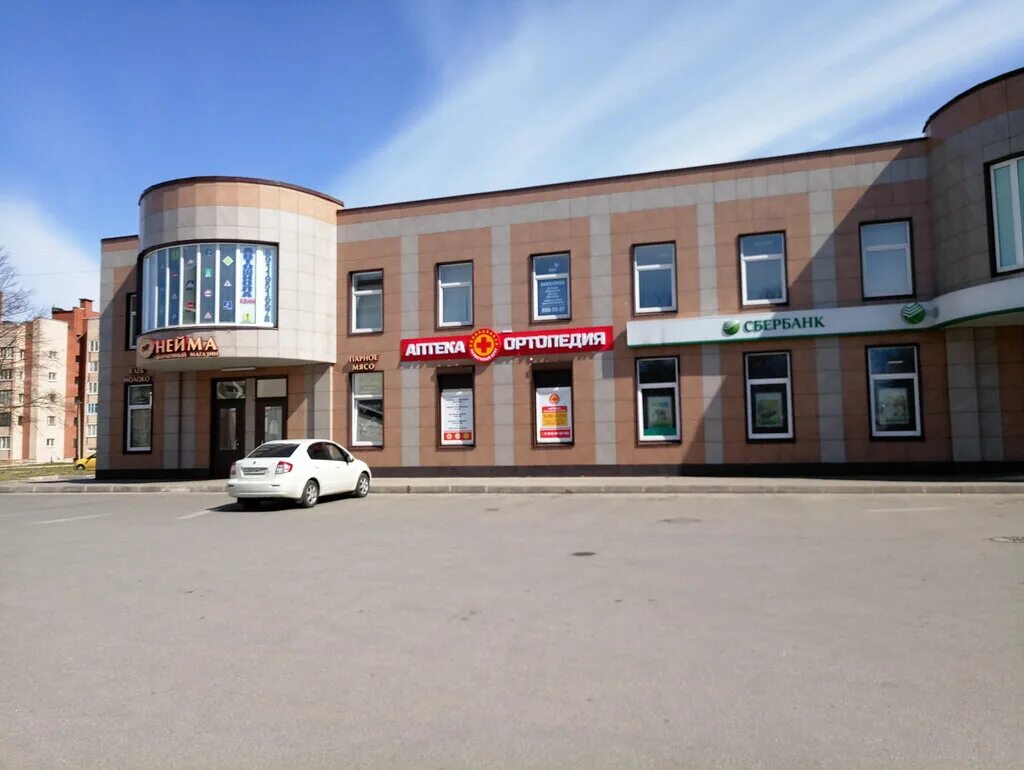 гагарина 1 коломна. прачечная самообслуживания ярославль. гагарина д 1а коломна. ул гагарина в ставрополе. отрадное гагарина д 1а.