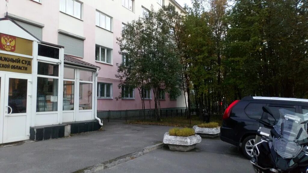 Мурманский арбитражный. Судейское сообщество фото. Алексина судья мурманск. Книповича 20 мурманск. Мурманский арбитражный.