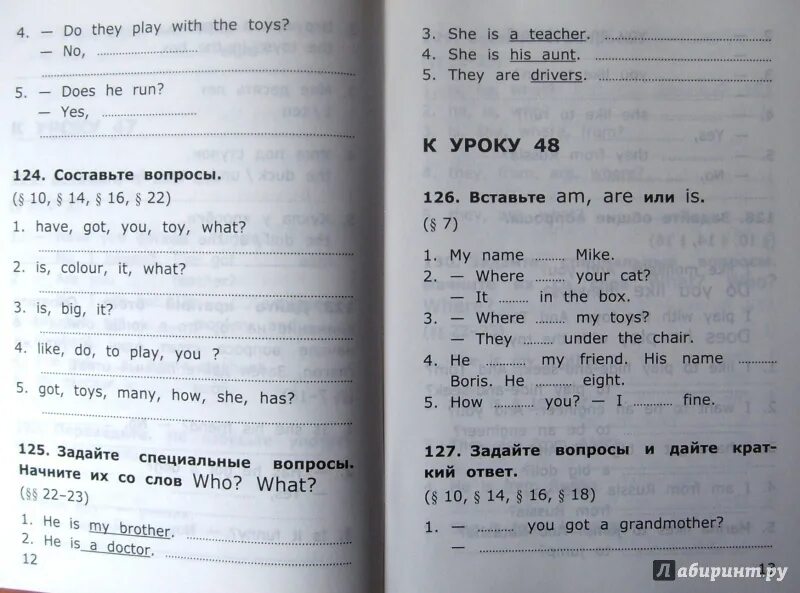 Сборник страница 42. Барашкова 2 класс сборник упражнений 2 часть. Сборник упражнений по английскому 5 класс Барашкова. Барашкова 2 класс Верещагина 2 часть. Английский язык 2 класс сборник упражнений.