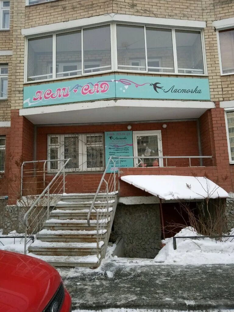 Репина 78 фото здания. Репина 78 волгоград. Мрэо волгоград краснооктябрьский. Репина 78 волгоград. Репина 78 волгоград.