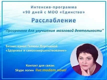 Местная общественная организация