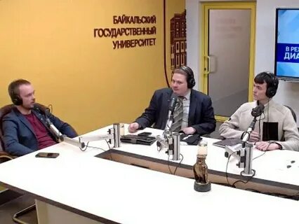 Н иркутск