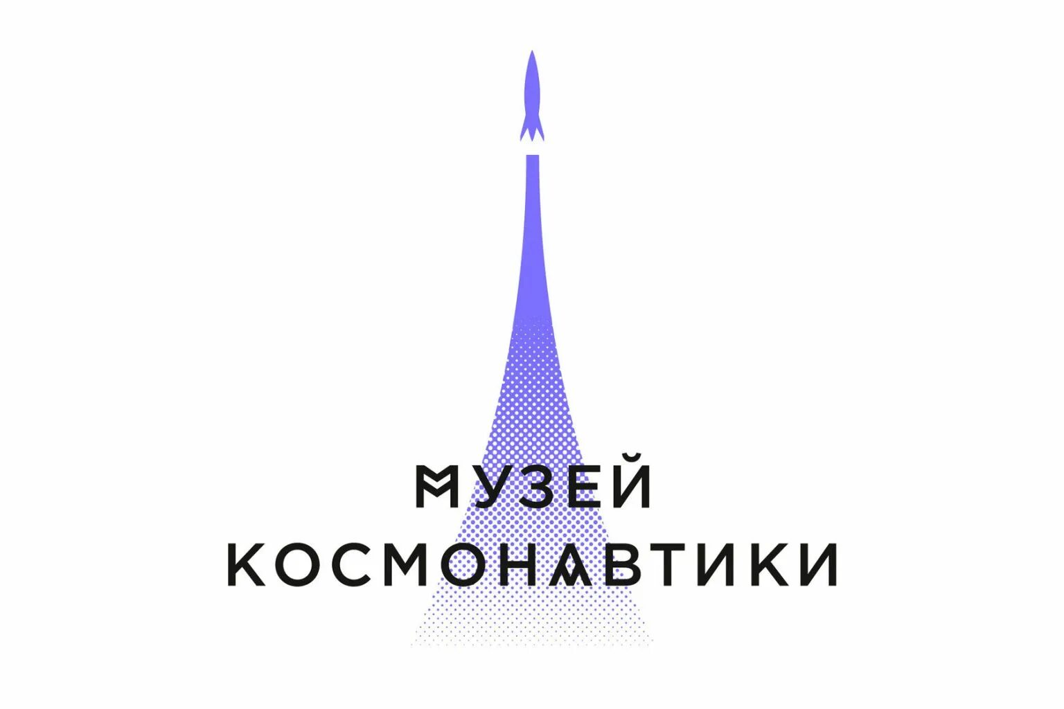 Логотип музея гагарина. Московский музей космонавтики лого. Мемориальный музей космонавтики логотип. Новый значок музея космонавтики. Музей космонавтики на ВДНХ эмблема.