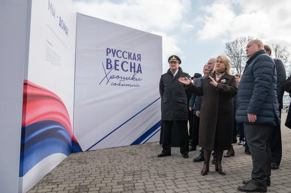 Где 23 февраля состоялся митинг народной воли. Защитники русской весны.