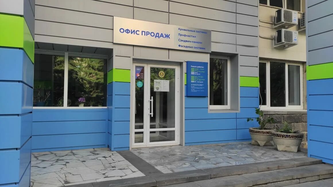 профиль воронеж