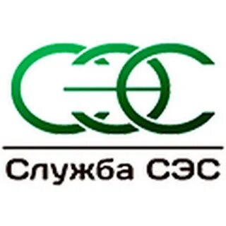 Служба сэс
