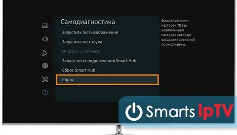 Смарт тв ошибки