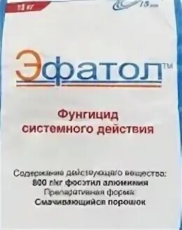 фосэтил алюминия