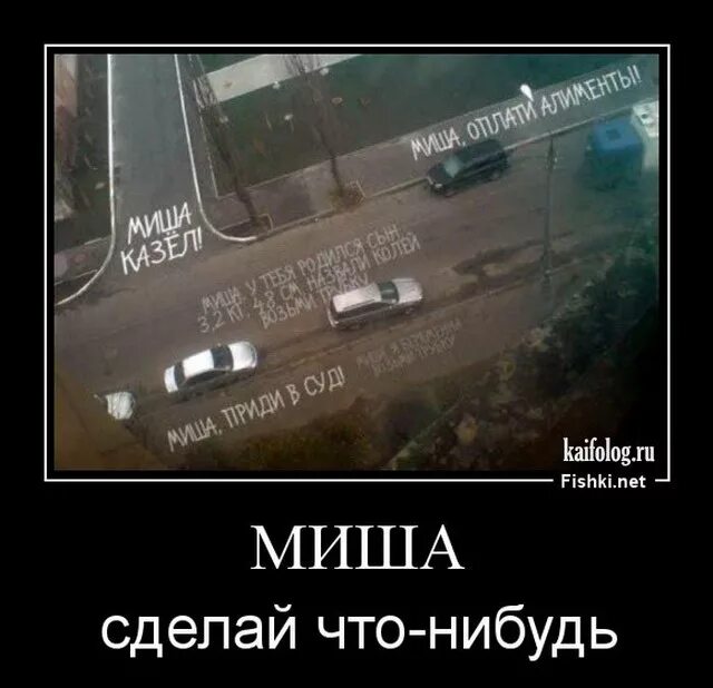 Сделай что нибудь нормальное. Скажите мне что-нибудь хорошее. Делай хоть что-нибудь. Засужу мем. Сделай ятонибудь смешное.