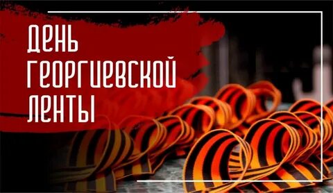2 6 декабря