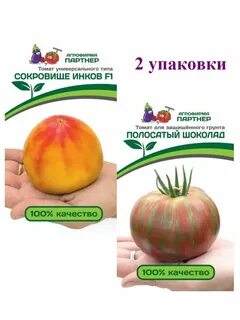 Томат полосатый шоколад характеристика