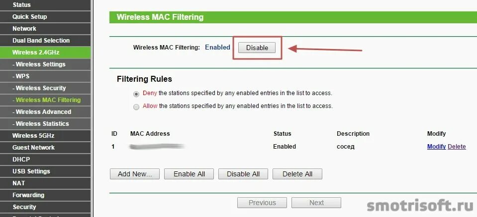 Disable filtering