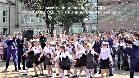Сайт школы 9 клинцы