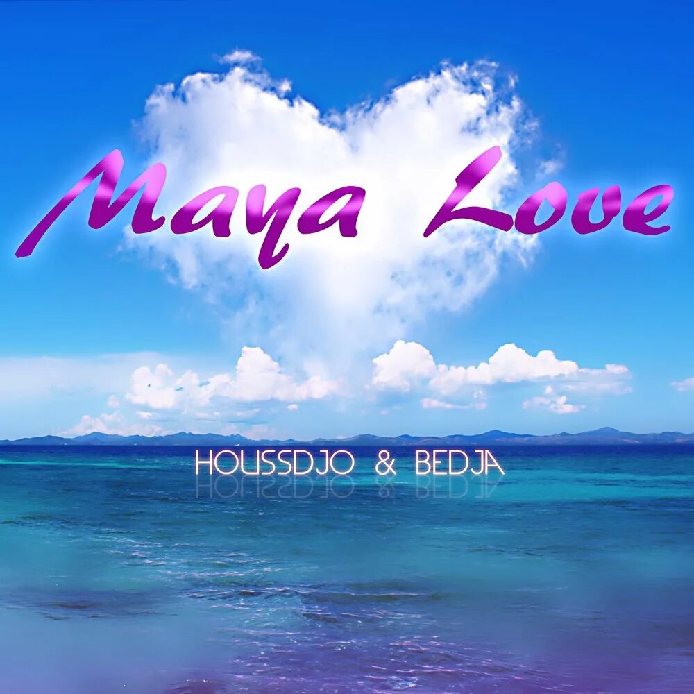 Maya Love. Я люблю Майю. Майя любовь моя. Май лов май Мьюзик.