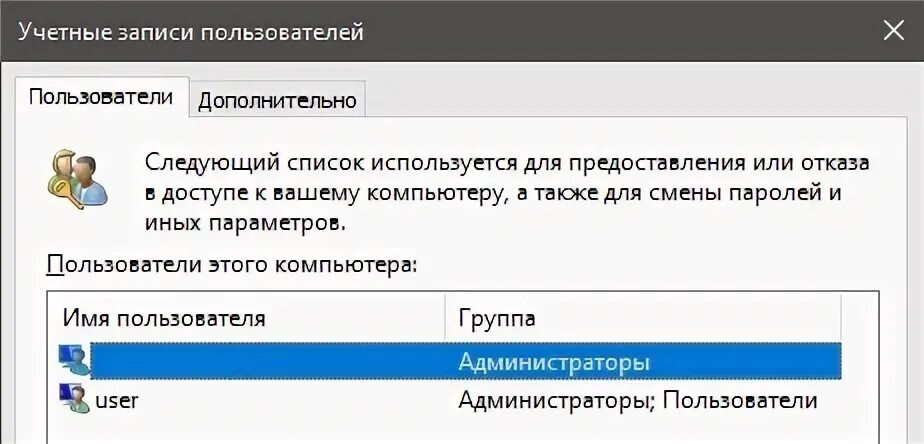 Сценарий входа пользователя