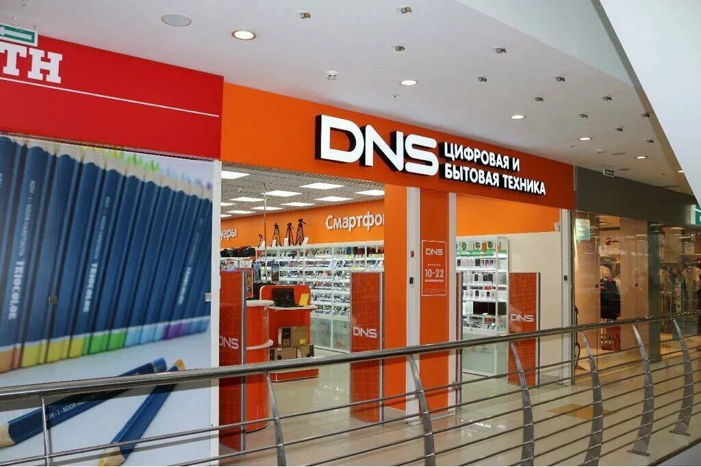 Dns люберцы. днс выходной люберцы. магазин dns в люберцах. днс люберцы красная горка. тц орбита днс люберцы.