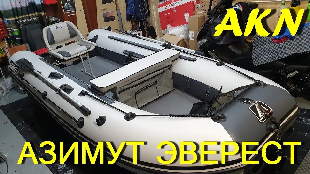 Рейтинг лодок пвх 2025. Лодка azimut everest 385. лодка пвх азимут эверест 385 нднд. лодка пвх азимут 380. лодка азимут эверест 405.