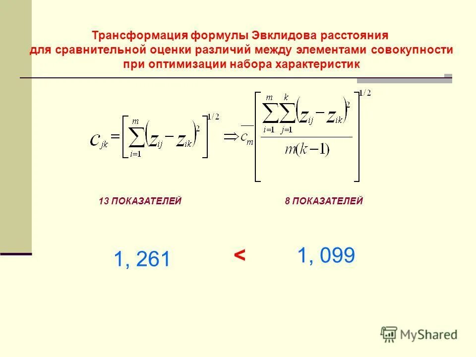 формула превращения в пар. количество теплоты выделяемое при конденсации формула. формула превращения в пар. формула трансформации. формула для вычисления теплоты парообразования.