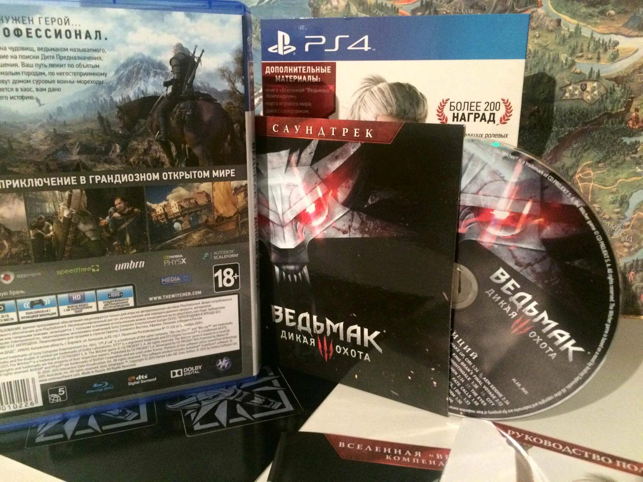 Сколько стоил ведьмак 3. Ведьмак 3 диск ps4. Ведьмак 3 ps4 диск обложка. Ведьмак Дикая охота ps4. Ведьмак 3 игра на пс4.