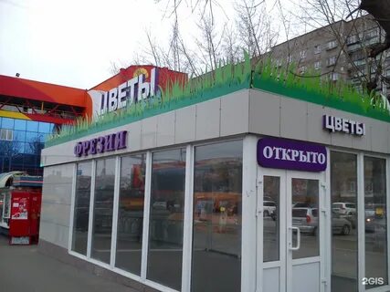 Проспект ленина 104