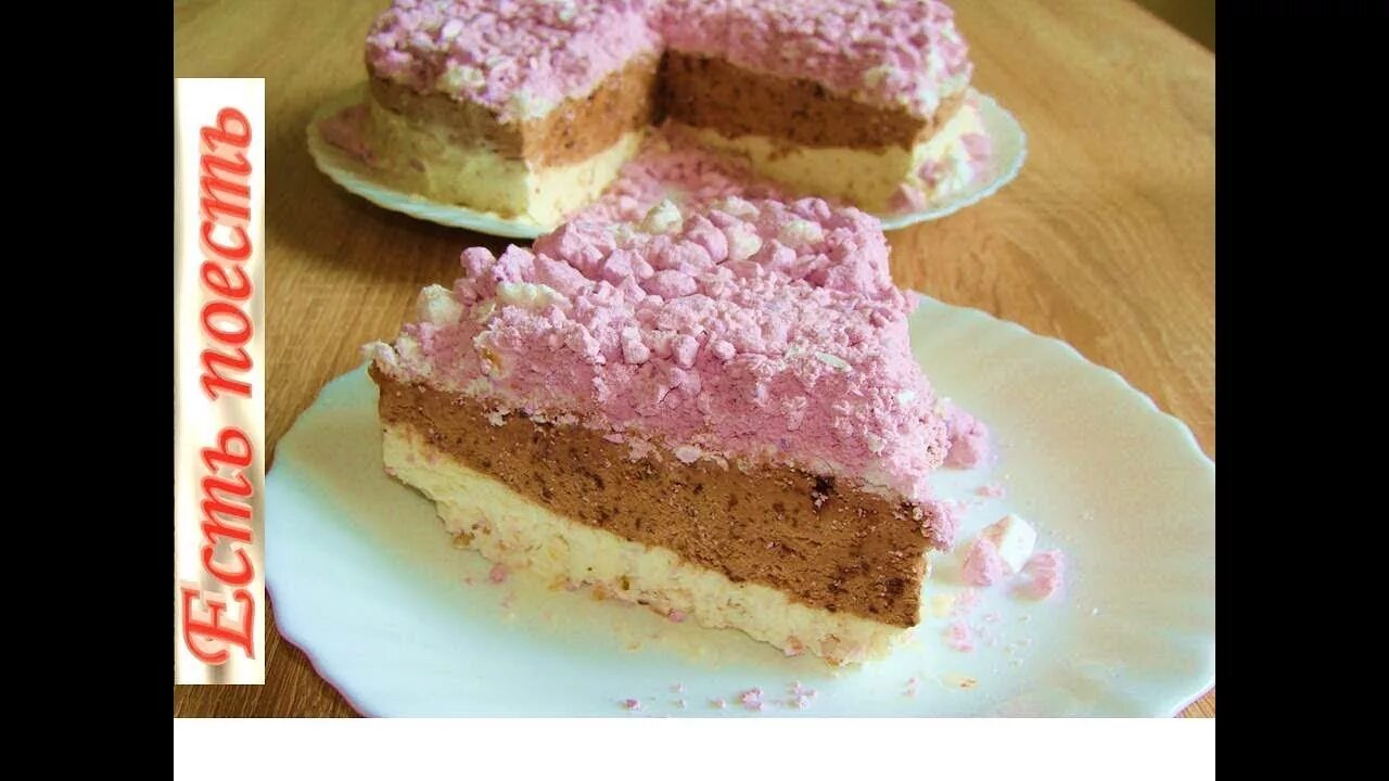 Торты из мороженого