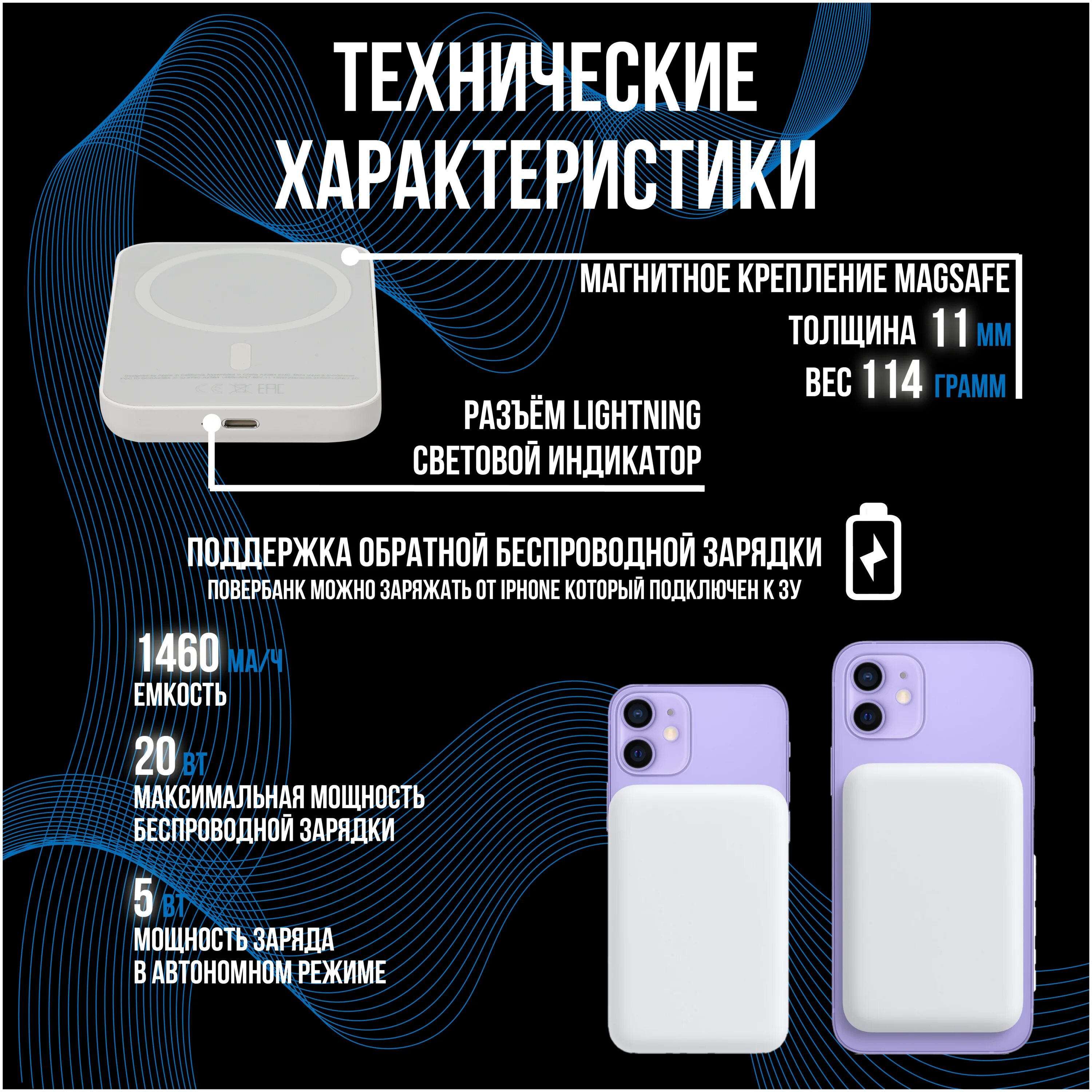 Беспроводное зарядное устройство battery pack. Беспроводная зарядка для iphone 11 magsafe. Iphone 11 pro wireless charger. Поддерживает ли айфон 14 беспроводную зарядку. Поддерживает ли айфон 14 беспроводную зарядку.