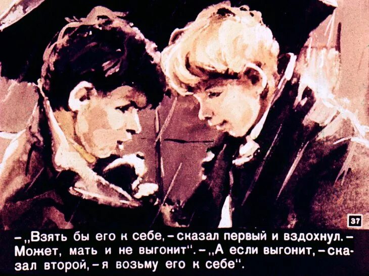 Сенька кратко. Сенька кратко