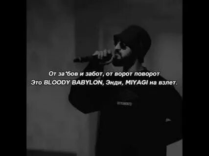 Замкнутыми стенами мияги