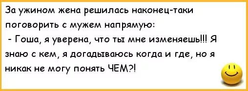 Женщины которые изменяют мужьям. Изменяет мужу. Жена не знала что изменяет. Почему мужчины изменяют своим женам. Жена не знала что изменяет.
