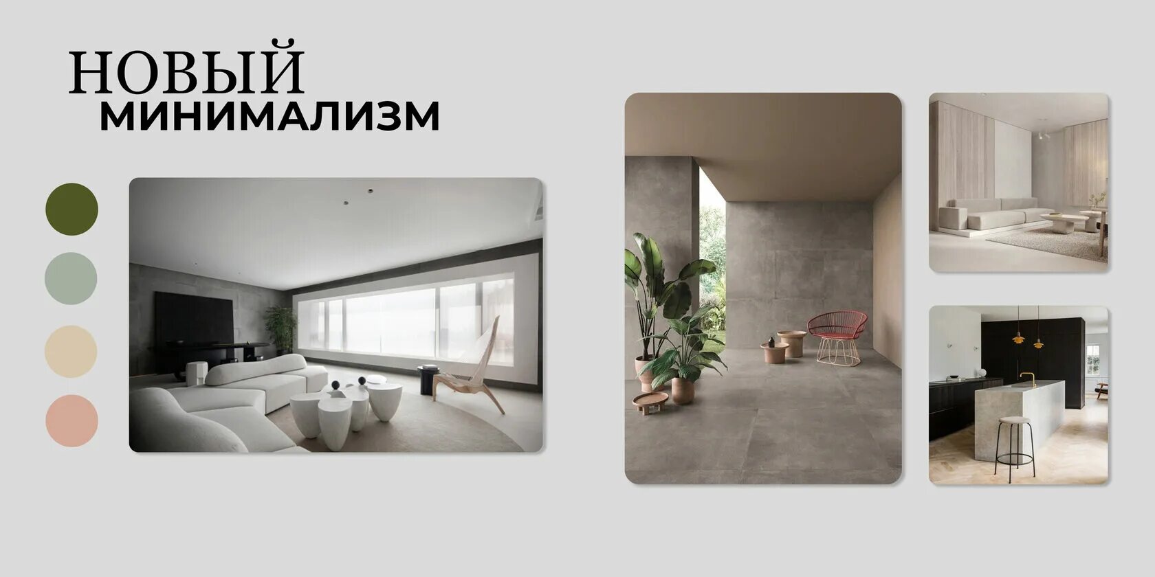 Интерьер 2023. Кухня интерьер 2023 года. Тренд дизайна 2023 года. Современный интерьер 2022. Современный интерьер гостиной 2023.