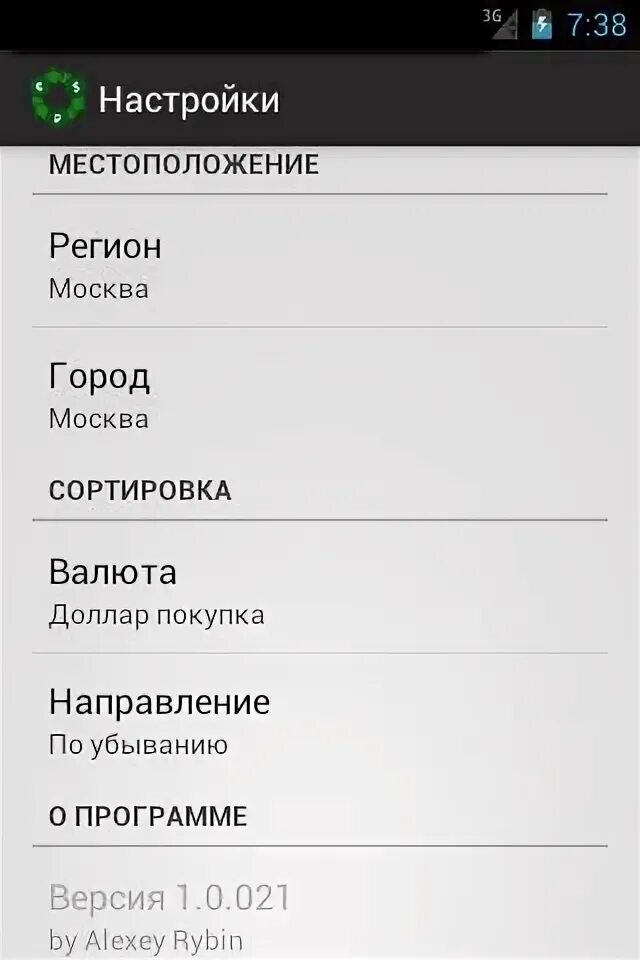 Ковалют оренбург. Кировский медицинский колледж киров. Газ центр пенза перспективная каталог. Кировский медицинский колледж киров. Ковалют альметьевск.