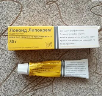 Локоид крем инструкция
