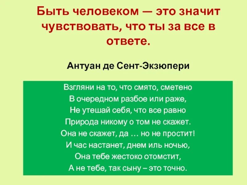 Что значит ощущается