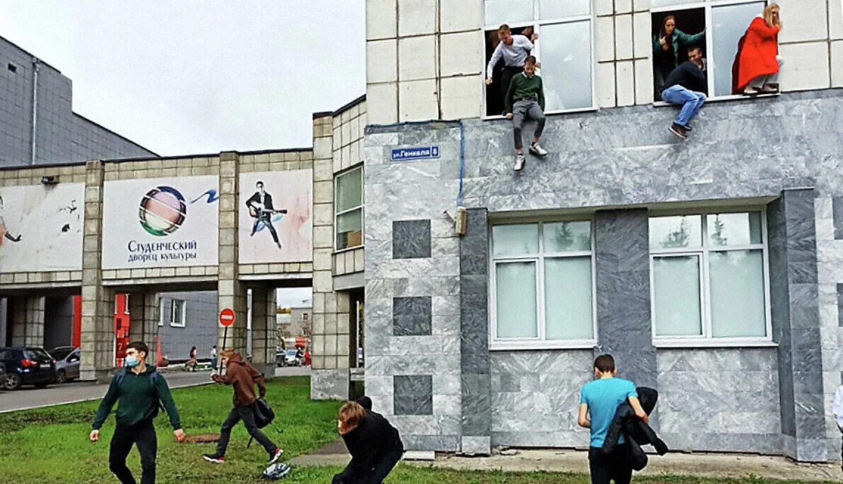 Атака на Пермский госуниверситет.