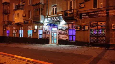 Университетская донецк
