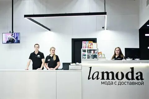 Gate management lamoda