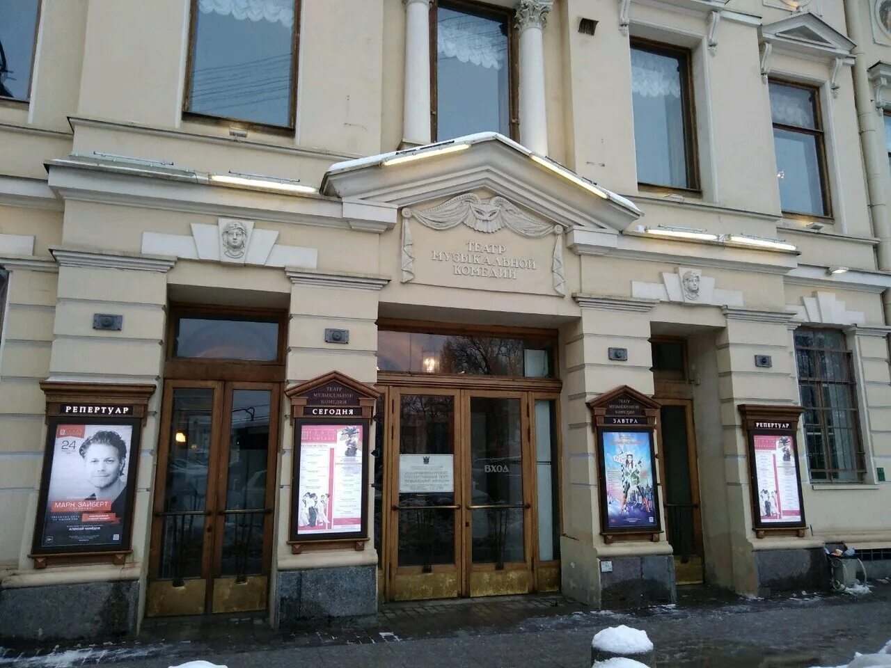 ул итальянская 13. итальянская 13 спб на карте театр. ул итальянская 13. санкт-петербург, ул. , 13.