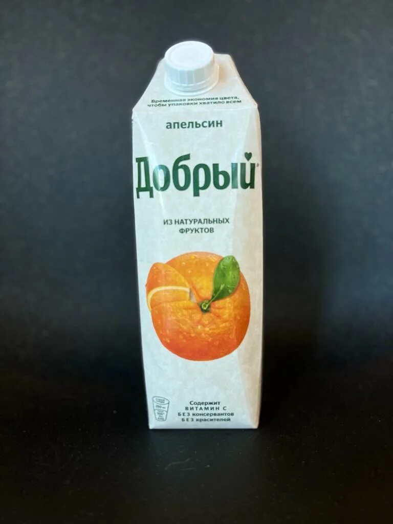 сок добрый 1 литр апельсин. сок добрый 1 литр. нектар добрый мультифрукт, 2 л. сок добрый 1л яблоко. добрый сок апельсиновый 1л.
