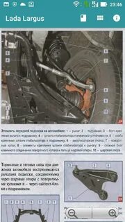 Передняя подвеска ларгус